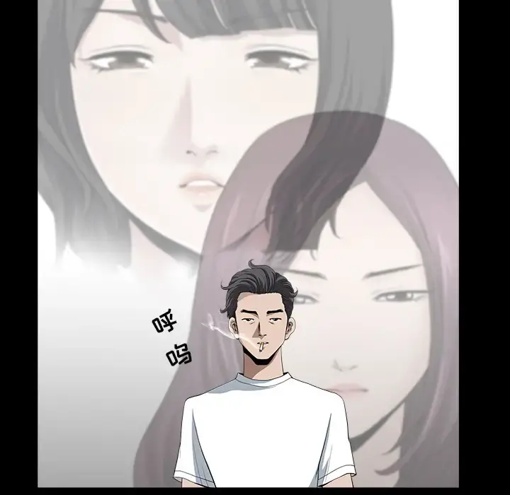 邻居 - 第23话 - page 93