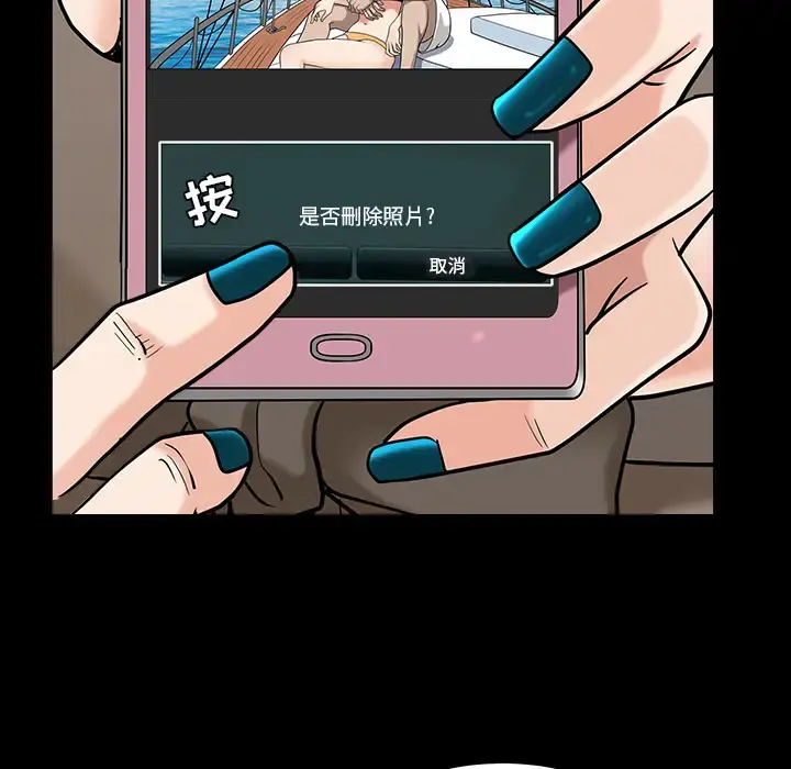 邻居 - 第22话 - page 35