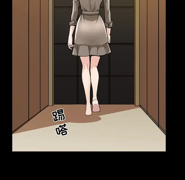 邻居 - 第22话 - page 41