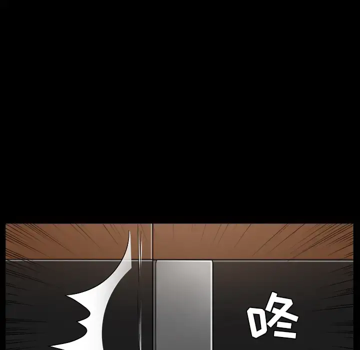 邻居 - 第22话 - page 83