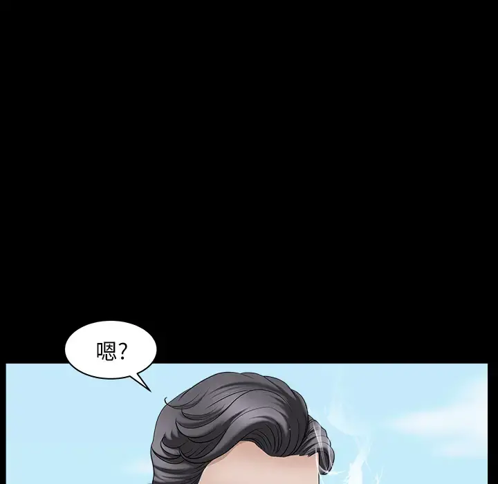 邻居 - 第22话 - page 108