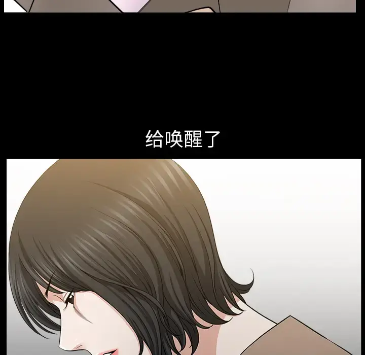 邻居 - 第22话 - page 127