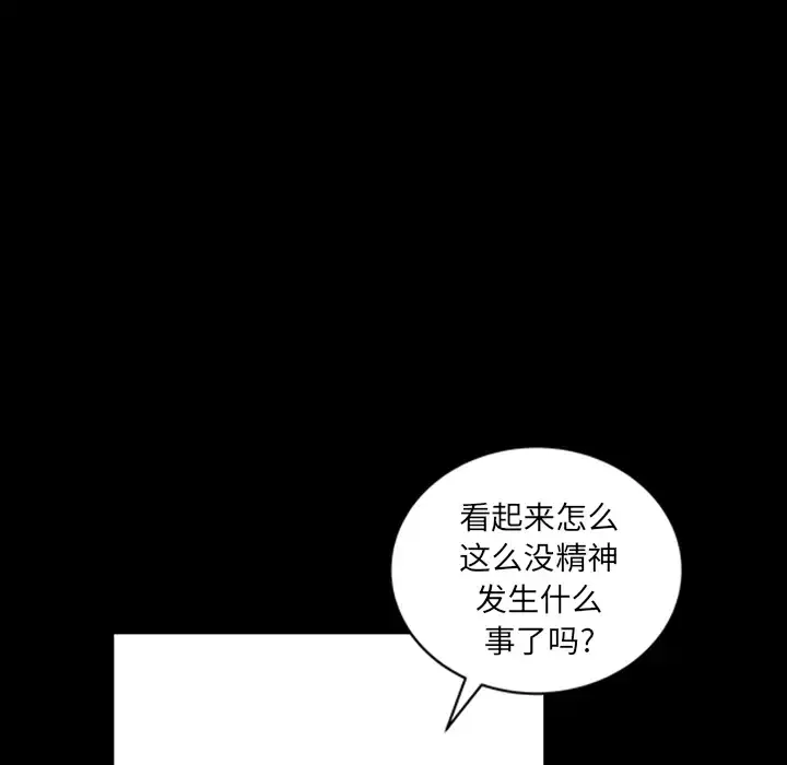 邻居 - 第22话 - page 129