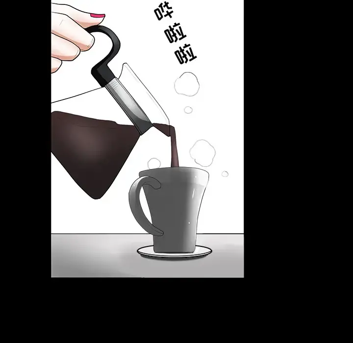 邻居 - 第22话 - page 130