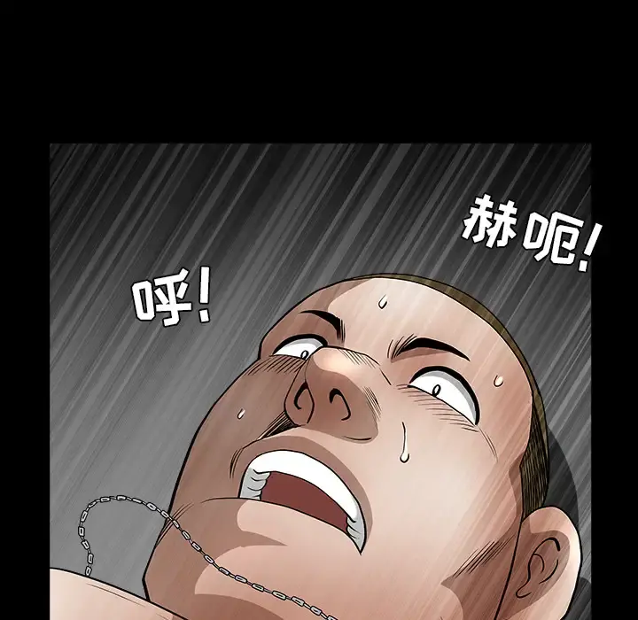 邻居 - 第22话 - page 161