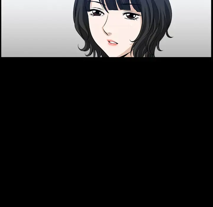 邻居 - 第32话 - page 119