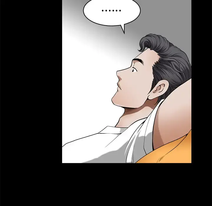 邻居 - 第1话 - page 78