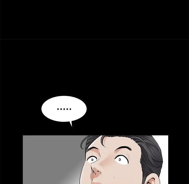 邻居 - 第2话 - page 49
