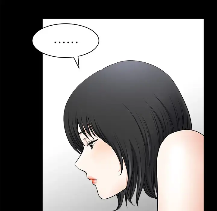 邻居 - 第2话 - page 55