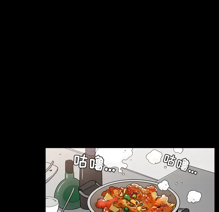 邻居 - 第38话 - page 108