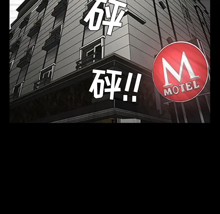 邻居 - 第30话 - page 55