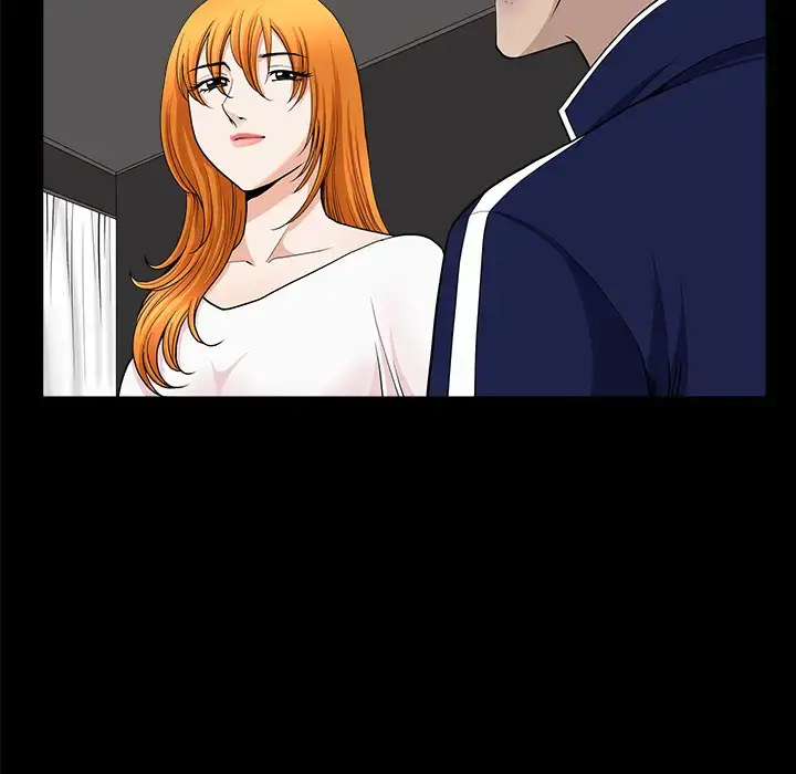 邻居 - 第40话 - page 17