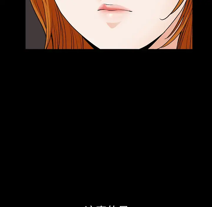 邻居 - 第40话 - page 34