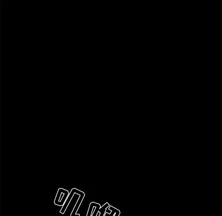 邻居 - 第40话 - page 70