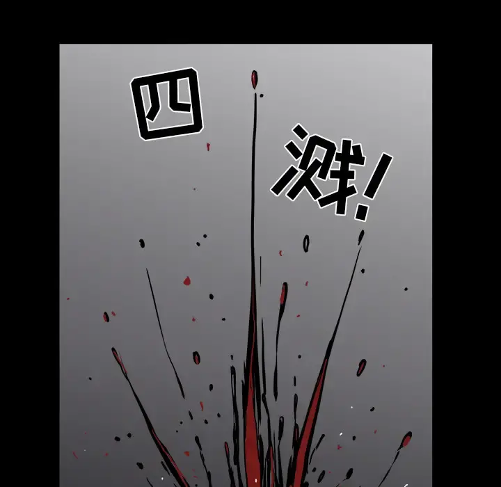 邻居 - 第40话 - page 126