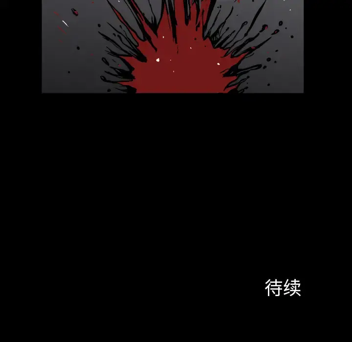 邻居 - 第40话 - page 127