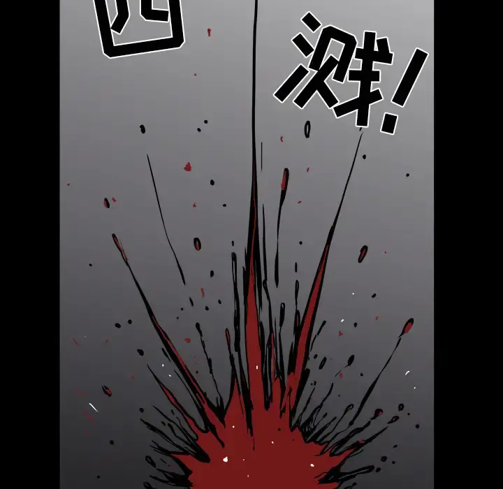 邻居 - 第41话 - page 7