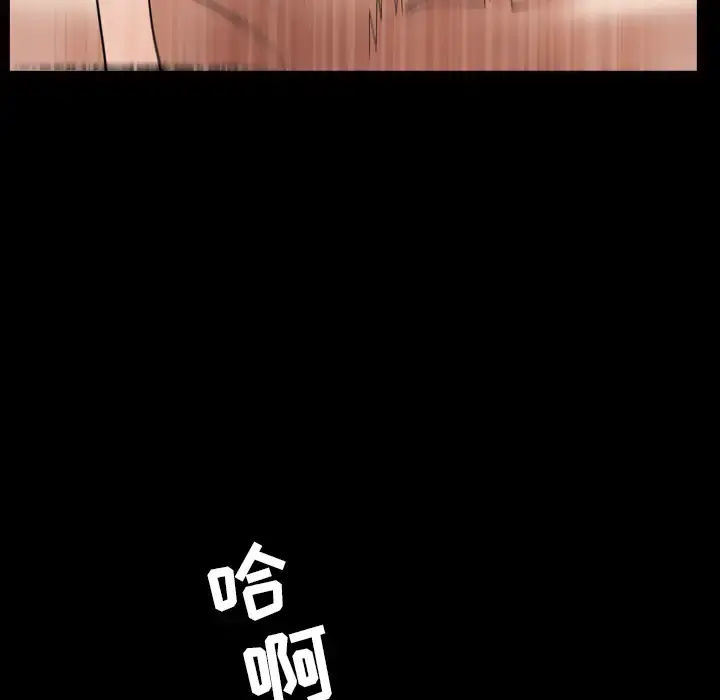 邻居 - 第41话 - page 63