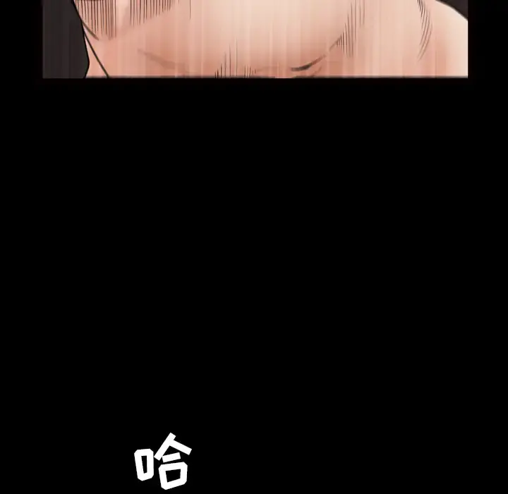 邻居 - 第41话 - page 65