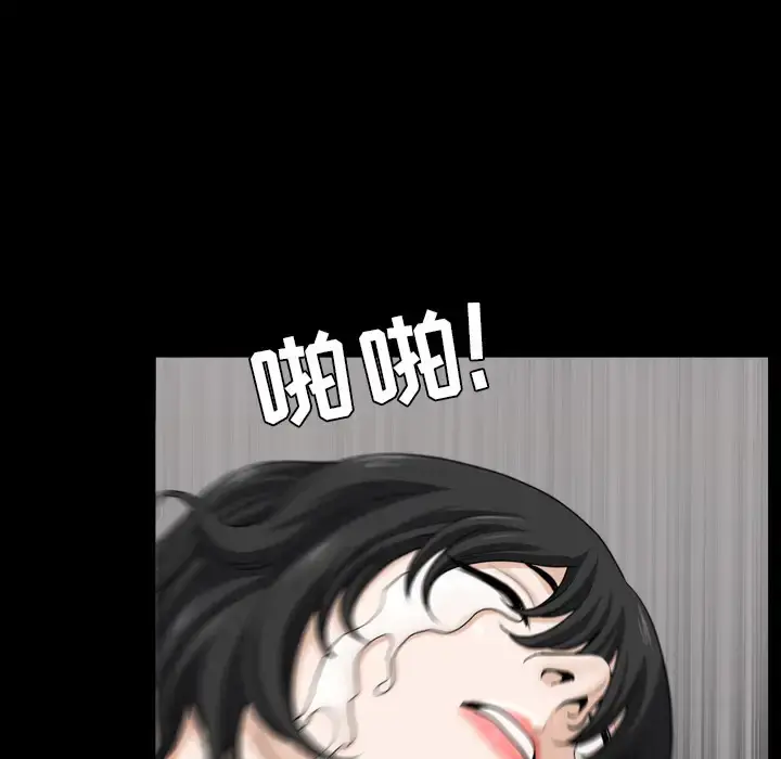 邻居 - 第41话 - page 92