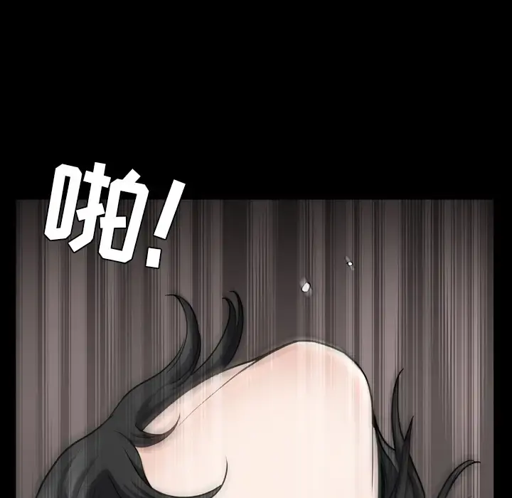 邻居 - 第41话 - page 96