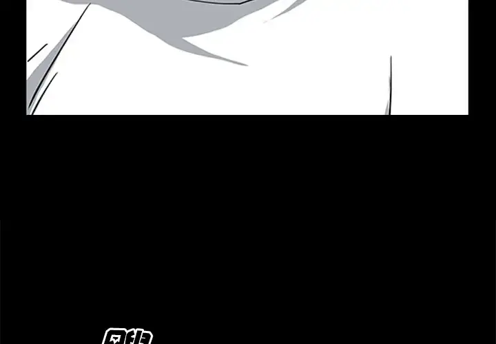 邻居 - 第14话 - page 3