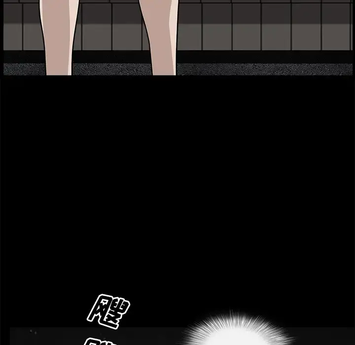 邻居 - 第14话 - page 11