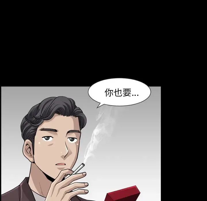 邻居 - 第47话 - page 66