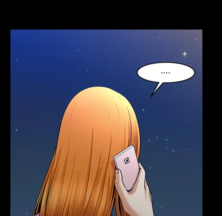 邻居 - 第33话 - page 32