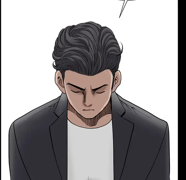 邻居 - 第33话 - page 87