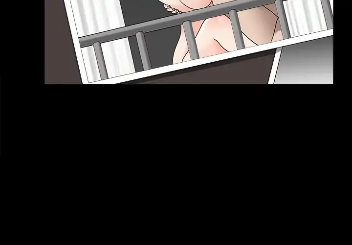邻居 - 第26话 - page 2