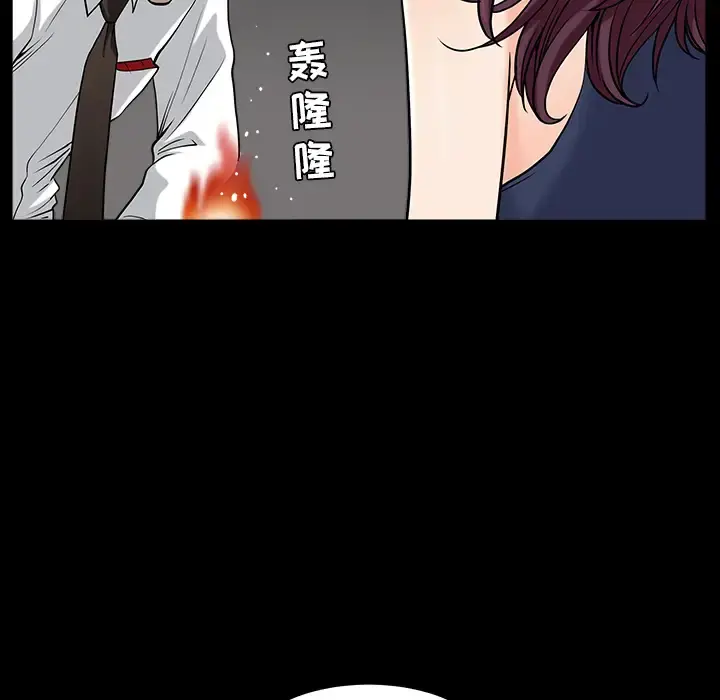 邻居 - 第26话 - page 49