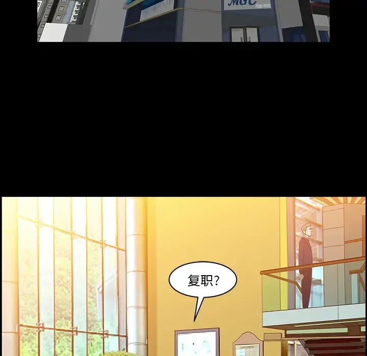 邻居 - 第26话 - page 114
