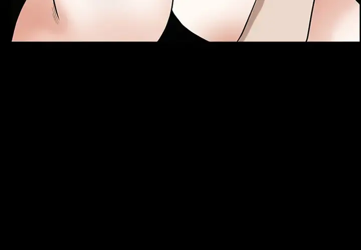 邻居 - 第8话 - page 3