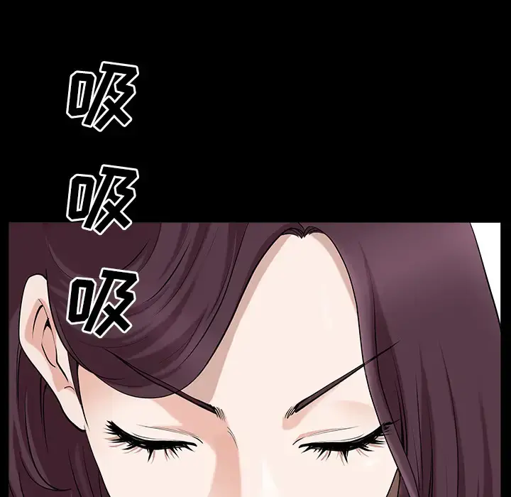 邻居 - 第13话 - page 99