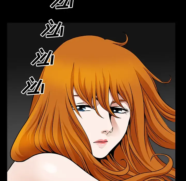 邻居 - 第13话 - page 128