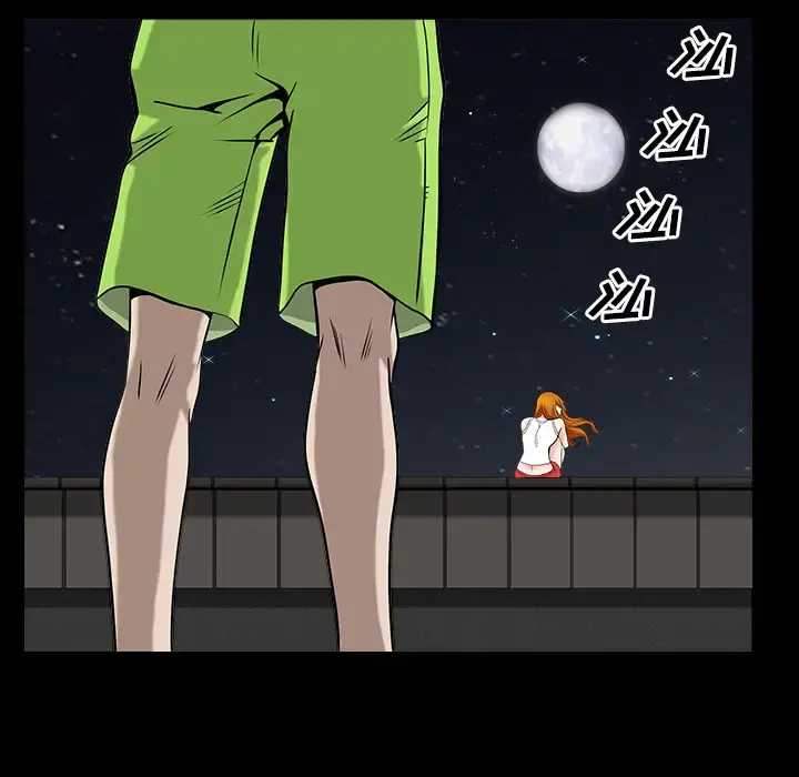 邻居 - 第13话 - page 130
