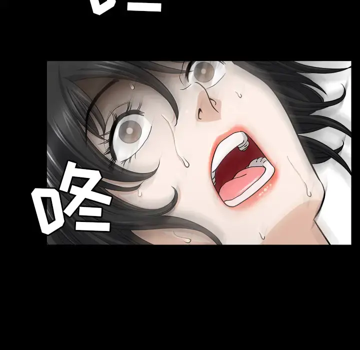 邻居 - 第46话 - page 84