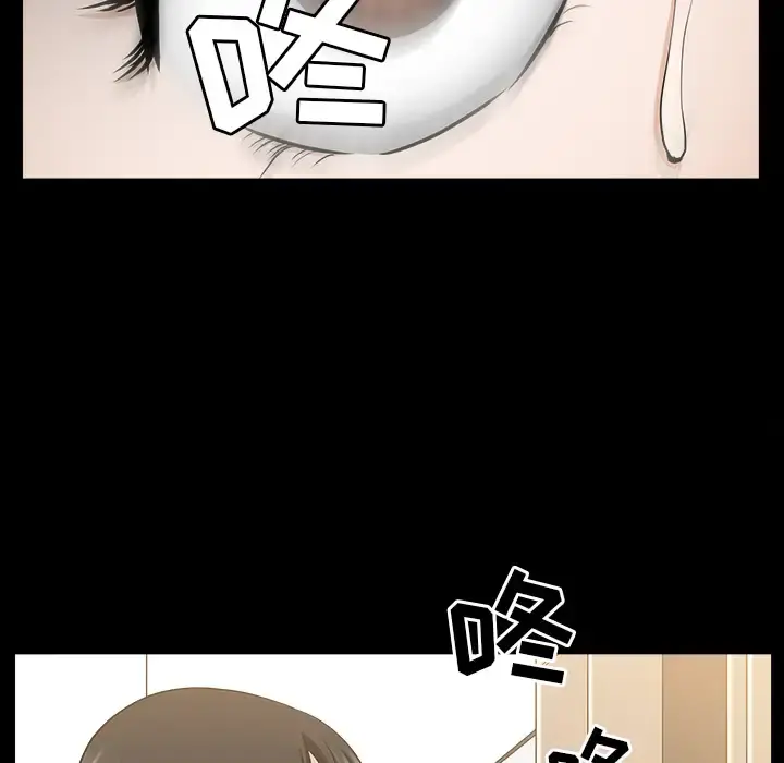 邻居 - 第46话 - page 86
