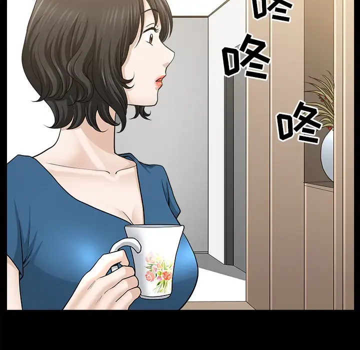邻居 - 第46话 - page 87