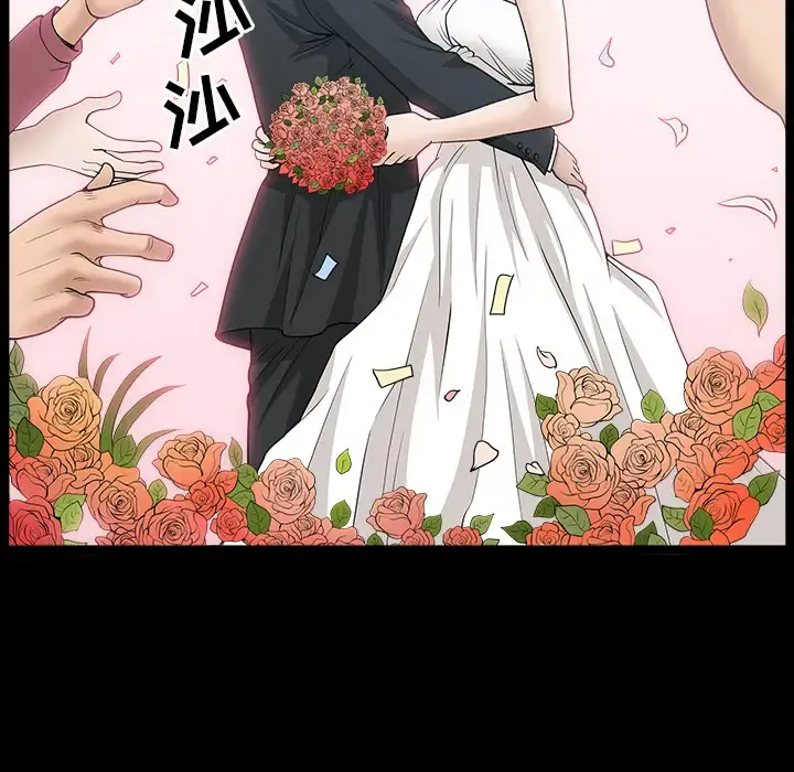 邻居 - 第49话 - page 83
