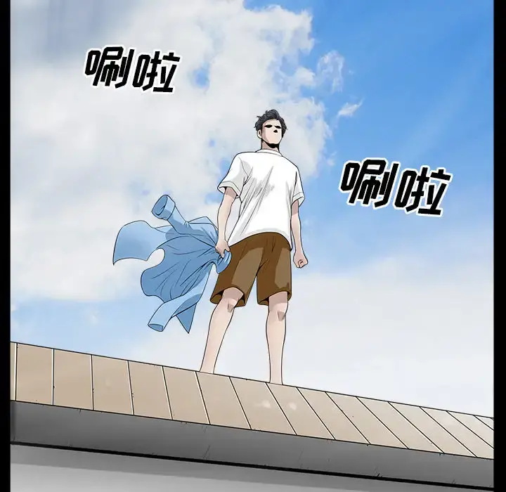 邻居 - 第16话 - page 137