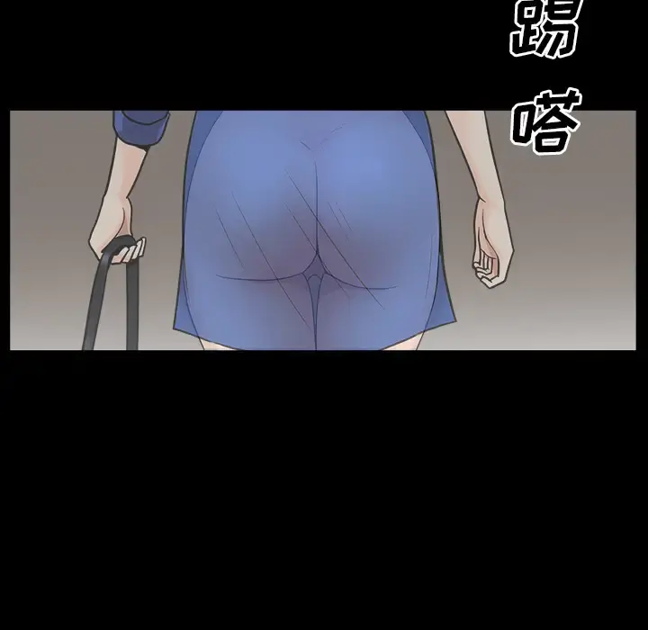 邻居 - 第16话 - page 168