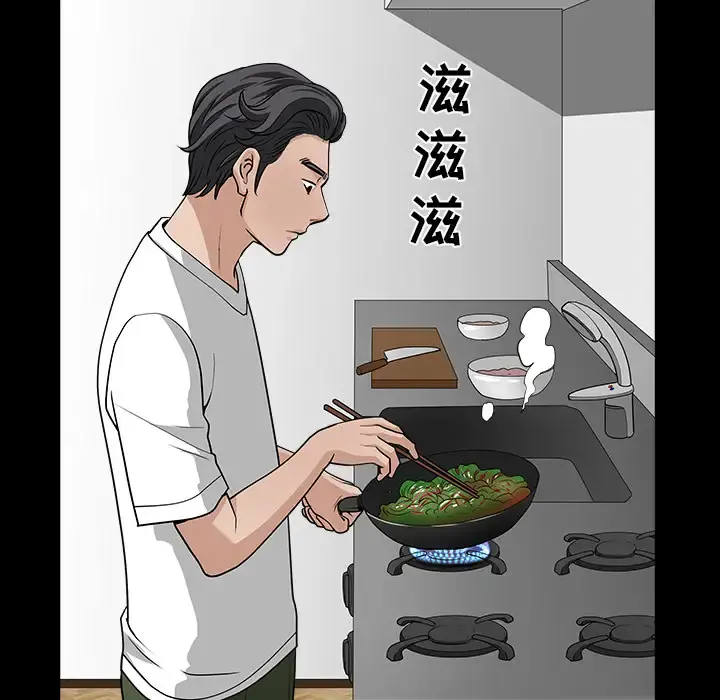 邻居 - 第25话 - page 90