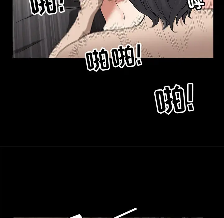 邻居 - 第25话 - page 103