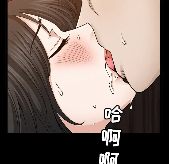 邻居 - 第25话 - page 109