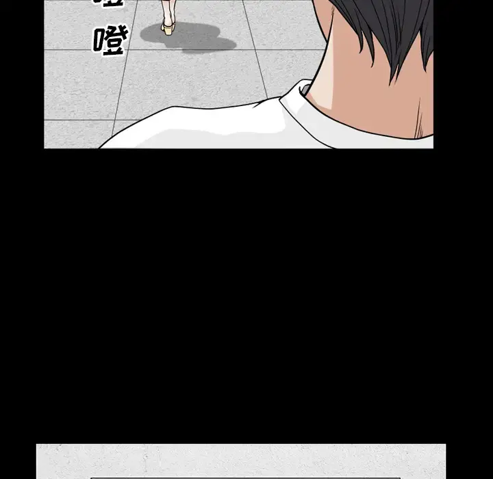 邻居 - 第19话 - page 103