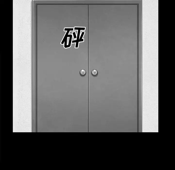 邻居 - 第19话 - page 104