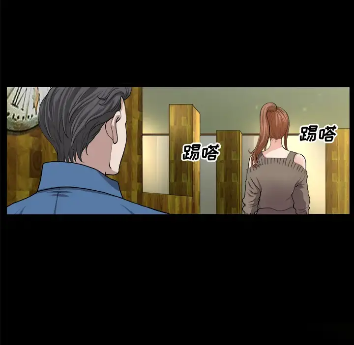 邻居 - 第19话 - page 148
