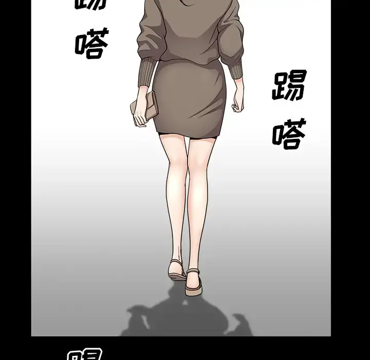 邻居 - 第19话 - page 159